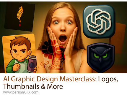 آموزش مسترکلاس طراحی گرافیک با هوش مصنوعی: لوگو، تصاویر تامبنیل و بیشتر - AI Graphic Design Masterclass: Logos, Thumbnails & More
