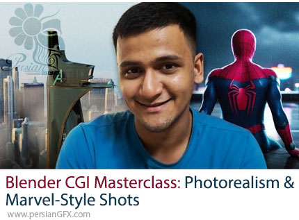 آموزش مسترکلاس CGI در بلندر برای ساخت صحنهها و انیمیشنهای سینمایی سهبعدی - Blender CGI Masterclass: Photorealism & Marvel-Style Shots