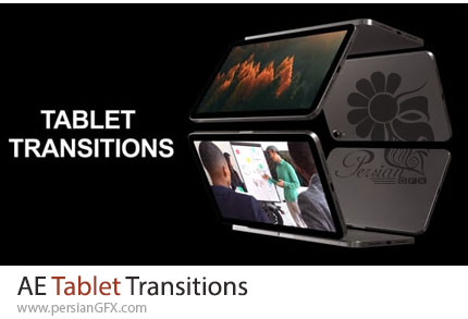 دانلود پروژه افترافکت ترانزیشن تبلت + آموزش - Tablet Transitions