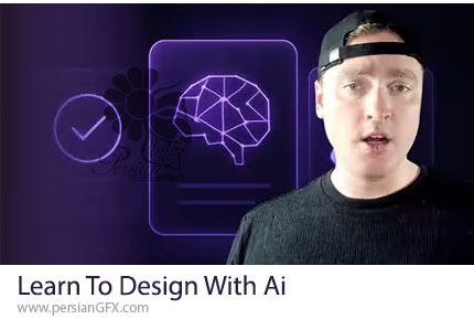 آموزش یادگیری سریع و کاربردی طراحی گرافیک با هوش مصنوعی - Learn To Design With Ai