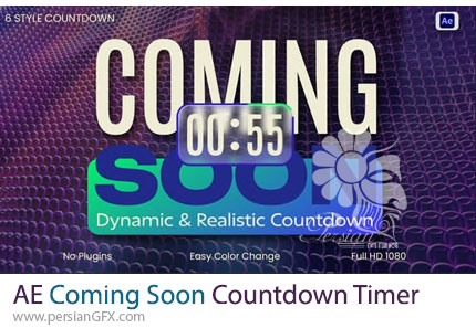 دانلود قالب افترافکت تایمر شمارش معکوس برای صفحات بهزودی + آموزش - Coming Soon Countdown Timer