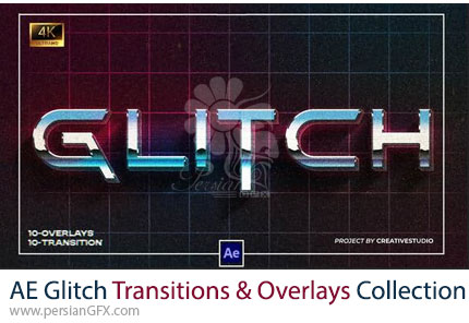 دانلود پروژه افترافکت ترانزیشن و افکت پوششی گلیچ + آموزش - Glitch Transitions and Overlays Collection