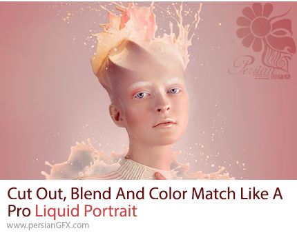 آموزش اضافه کردن پاششهای مایع به پرترهها با عکاسی و روتوش در فتوشاپ - Cut Out, Blend And Color Match Like A Pro Liquid Portrait