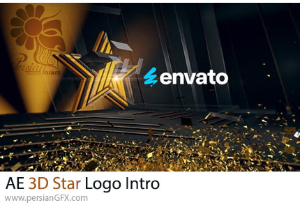 دانلود پروژه افترافکت اینترو لوگو با طراحی ستاره سه بعدی + آموزش - 3D Star Logo Intro