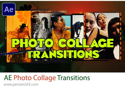 دانلود پروژه افترافکت ترانزیشن کلاژ عکس + آموزش - Photo Collage Transitions