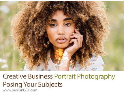 آموزش عکاسی خلاقانه پرتره تجاری: ژست‌دهی به سوژه‌ها - Creative Business Portrait Photography Posing Your Subjects