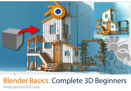 آموزش مقدماتی بلندر: دوره جامع طراحی سهبعدی برای مبتدیان - Blender Basics: Complete 3D Beginners Course