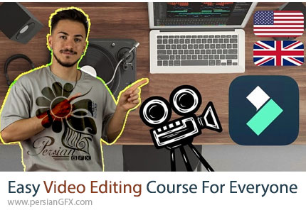 آموزش یادگیری ویرایش ویدیو در زمان کوتاه با فیلمورا - Easy Video Editing Course For Everyone