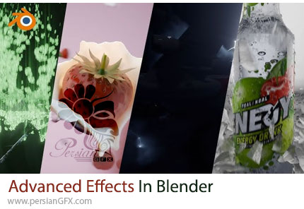 آموزش ساخت جلوه های ویژه پیشرفته در بلندر - Advanced Effects In Blender