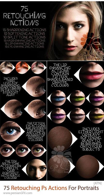 دانلود 75 اکشن فتوشاپ روتوش حرفه ای پرتره - Retouching Photoshop Actions Pack For Portraits
