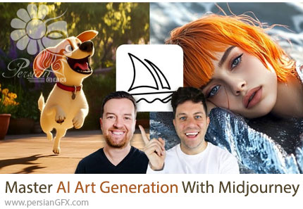 آموزش حرفه‌ای یادگیری سریع ساخت تصویر با هوش مصنوعی میدجورنی - Midjourney: Quickly Master AI Art Generation with Midjourney