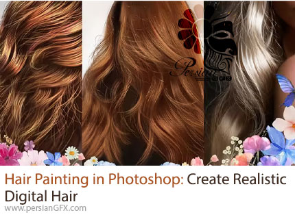 آموزش کامل نقاشی موهای واقعی در فتوشاپ - Hair Painting in Photoshop: Create Realistic Digital Hair