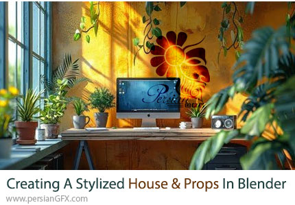 آموزش ساخت خانه و اشیاء دکوراتیو به سبک خاص در بلندر - Creating A Stylized House And Props In Blender