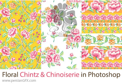 آموزش ساخت سه پترن منحصربهفرد گلدار و چینی در فتوشاپ - Floral Chintz & Chinoiserie in Photoshop