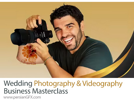 دوره جامع آموزش عکاسی و فیلمبرداری عروسی - Wedding Photography & Videography Business Masterclass