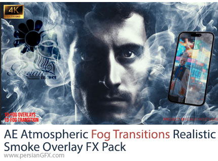 دانلود پروژه افترافکت پک ترانزیشن های مه و دود واقعی با کیفیت 4K + آموزش - Atmospheric Fog Transitions Realistic Smoke Overlay FX Pack