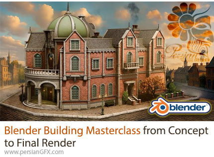 آموزش جامع بلندر: ساخت مدل سه بعدی یک ساختمان از ایده تا رندر نهایی - Blender Building Masterclass from Concept to Final Render