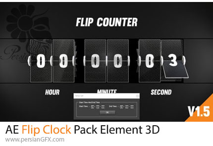 دانلود پروژه افترافکت ساعت دیجیتال تاشو برای المنت تریدی - Flip Clock Pack Element 3D