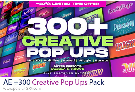 دانلود پروژه افترافکت بیش از 300 پاپ آپ خلاقانه متن متنوع + آموزش - Creative Pop Ups Pack