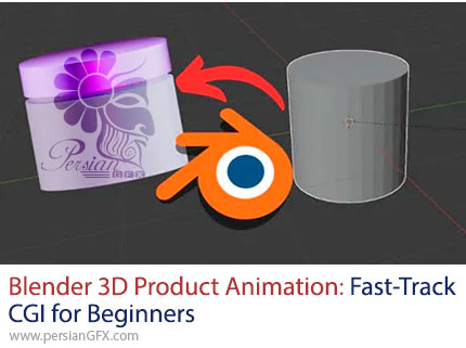 آموزش یادگیری سریع CGI و ساخت انیمیشن محصول با بلندر برای تازهکاران - Blender 3D Product Animation: Fast-Track CGI for Beginners
