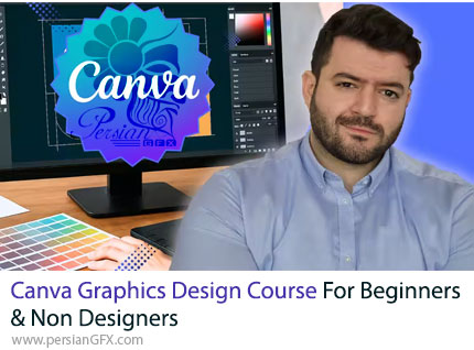 دوره آموزش جامع و سریع طراحی گرافیک با کانوا - Canva Graphics Design Course For Beginners & Non Designers
