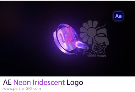 دانلود پروژه افترافکت نمایش لوگو با افکت نئونی رنگین کمانی + آموزش - Neon Iridescent Logo