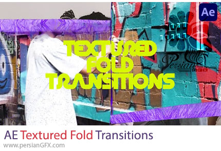 دانلود پروژه افترافکت ترانزیشن تکسچر تاخوردگی + آموزش - Textured Fold Transitions