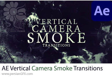 دانلود پروژه افترافکت ترانزیشن های سینمایی دود با حرکت عمودی دوربین + آموزش - Vertical Camera Smoke Transitions