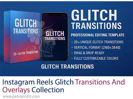 دانلود پروژه افترافکت پک ترانزیشن گلیچ برای ریلزهای اینستاگرام + آموزش - Instagram Reels Glitch Transitions and Overlays Collection