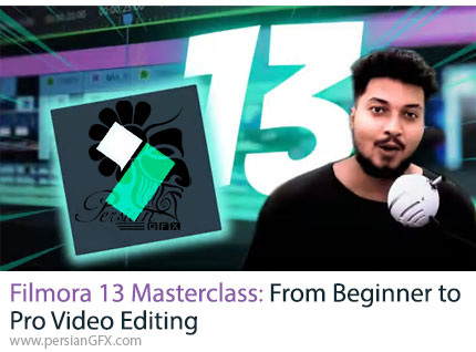دوره جامع آموزش ویرایش ویدیو با فیلمورا 13 از مبتدی تا حرفهای - Filmora 13 Masterclass: From Beginner to Pro Video Editing