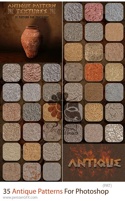 دانلود 35 پترن فتوشاپ کلاسیک و آنتیک - Antique Patterns For Photoshop