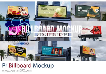 دانلود پروژه پریمیر موکاپ بیلبوردهای تبلیغاتی + آموزش - Billboard Mockup