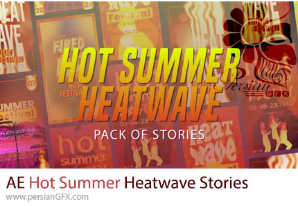 دانلود پروژه افترافکت پک استوری های اینستاگرام با تم تابستانی + آموزش - Hot Summer Heatwave Stories