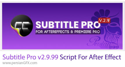 دانلود پلاگین Subtitle Pro v2.9.99 برای نوشتن زیرنویس حرفه ای در افترافکت