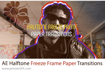 دانلود پروژه افترافکت ترانزیشن کاغذی با افکت هافتون و فریز فریم + آموزش - Halftone Freeze Frame Paper Transitions