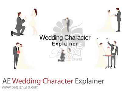 دانلود پروژه افترافکت انیمیشن کارتونی عروس و داماد برای ساخت موشن گرافیک + آموزش - Wedding Character Explainer
