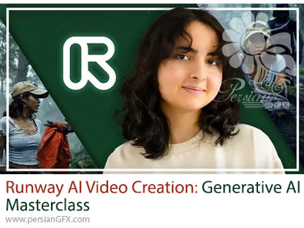 آموزش جامع ساخت ویدیو با Runway AI: مسترکلاس هوش مصنوعی مولد - Runway AI Video Creation: Generative AI Masterclass