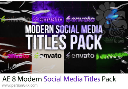 دانلود پروژه افترافکت 8 تایتل متحرک مدرن برای شبکه های اجتماعی + آموزش - Modern Social Media Titles Pack