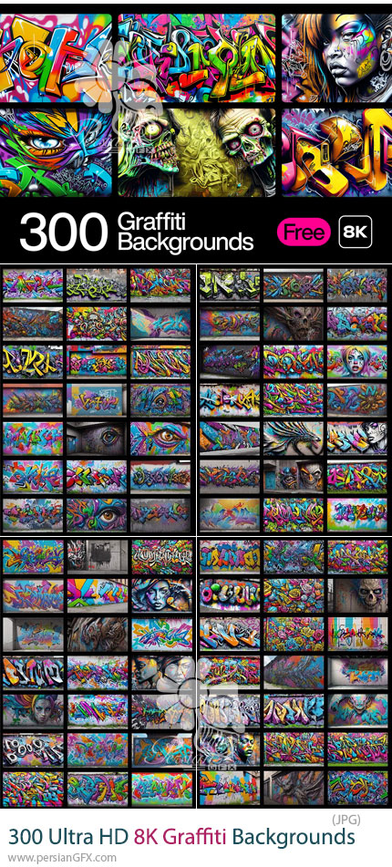 دانلود 300 بک گراند گرافیتی با کیفیت 8K - Ultra HD 8K Graffiti Backgrounds