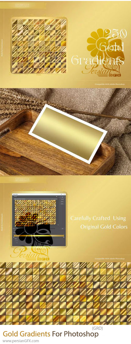 دانلود 250 گرادینت طلایی برای فتوشاپ - Gold Gradients For Photoshop