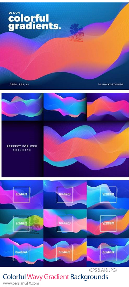 دانلود 10 وکتور بک گراند امواج با گرادینت رنگی - Colorful Wavy Gradient Backgrounds