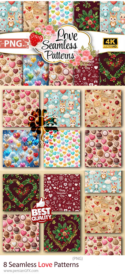 دانلود 8 پترن PNG با طرح های عاشقانه و بامزه - Seamless Love Patterns