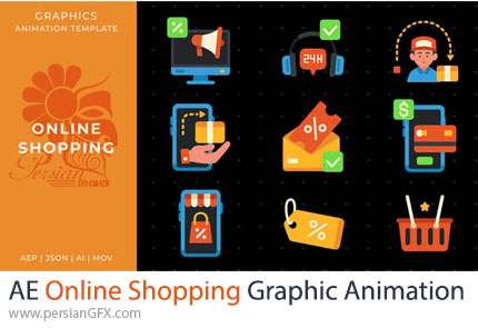 دانلود پروژه افترافکت انیمیشن های گرافیکی آنلاین شاپ + آموزش - Online Shopping Graphic Animation Template