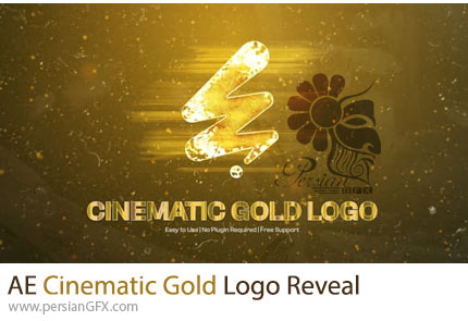 دانلود پروژه افترافکت نمایش لوگوی طلایی به سبک سینمایی + آموزش - Cinematic Gold Logo Reveal