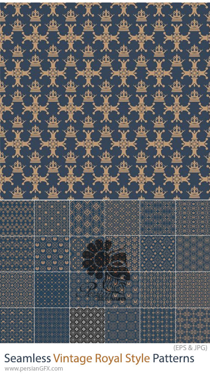 دانلود 25 پترن وکتور وینتیج با طرح های سلطنتی - Seamless Vintage Royal Style Patterns