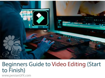 آموزش جامع تدوین ویدیو از صفر تا صد در فیلمورا - Beginners Guide to Video Editing (Start to Finish)