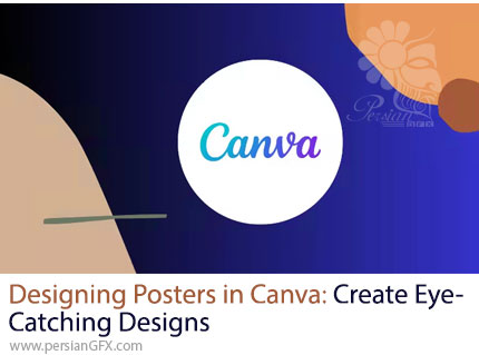 آموزش طراحی پوسترهای چشمگیر و حرفه‌ای در کانوا - Designing Posters in Canva : Create Eye-Catching Designs