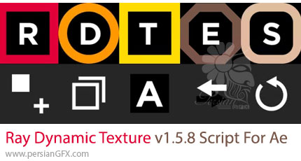 دانلود اسکریپت Ray Dynamic Texture 1.5.8 برای ساخت تکسچر برای یک لایه Solid در افترافکتس
