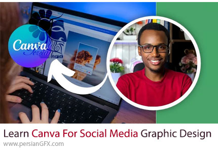 آموزش کانوا برای طراحی گرافیک شبکه‌های اجتماعی - Learn Canva for Social Media Graphic Design