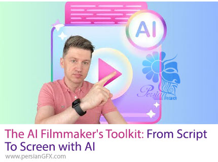 دوره آموزشی جعبهابزار فیلمسازی AI: تولید حرفهای فیلم با هوش مصنوعی - The AI Filmmaker's Toolkit: From Script to Screen with AI